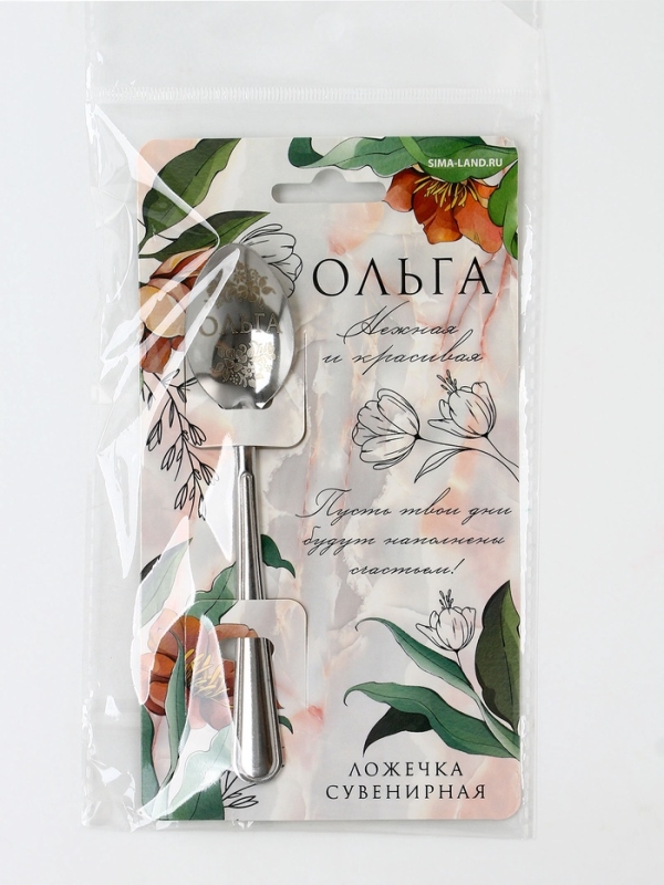 Ложка именная на открытке "Ольга", 3 х 14 см
