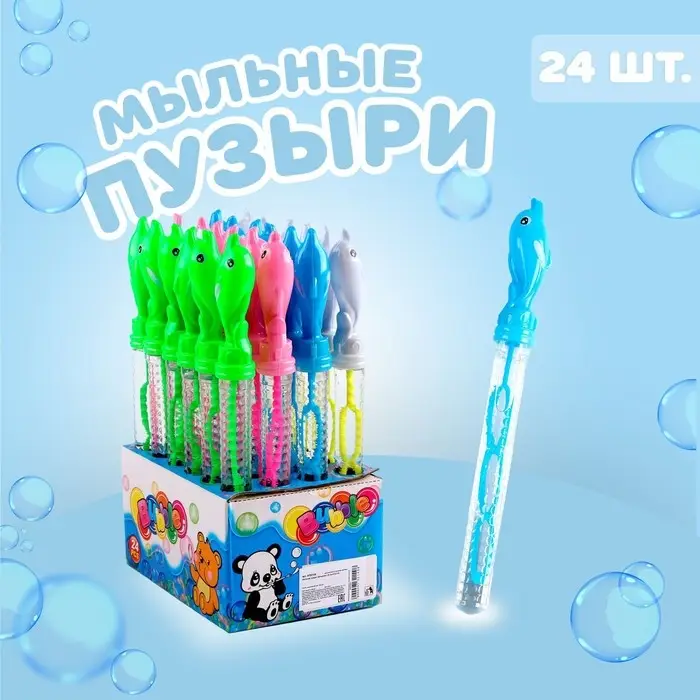 Мыльные пузыри «Дельфины» 26 см Мыльные пузыри «Дельфины» 26 см