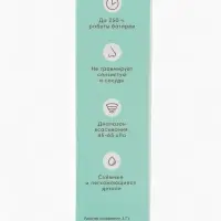 Аспиратор для новорожденных электронный, назальный (набор: 2 насадки, аксессуары, зарядка Type-C)