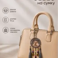 Брелок - обвес на сумку, ловец снов &laquo;Древо&raquo;, 19 см, серый