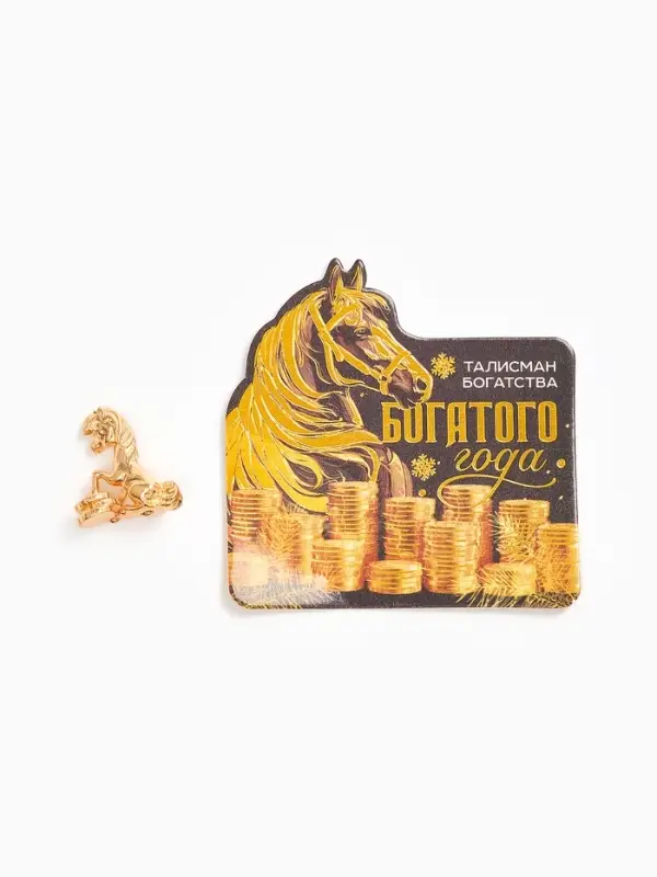 Кошельковая фигурка «Богатого года» Кошельковая фигурка «Богатого года»