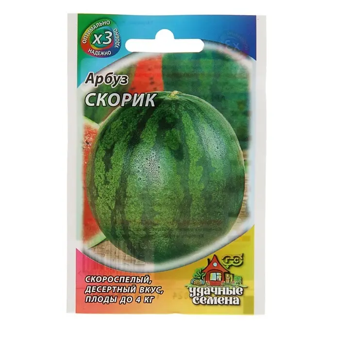 Семена Арбуз &laquo;Скорик&raquo;,1 г, &laquo;Удачные семена&raquo;