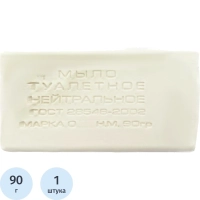 Мыло туалетное в прозрач. обертке флоупак 90гр_СпбКзнВлгКр