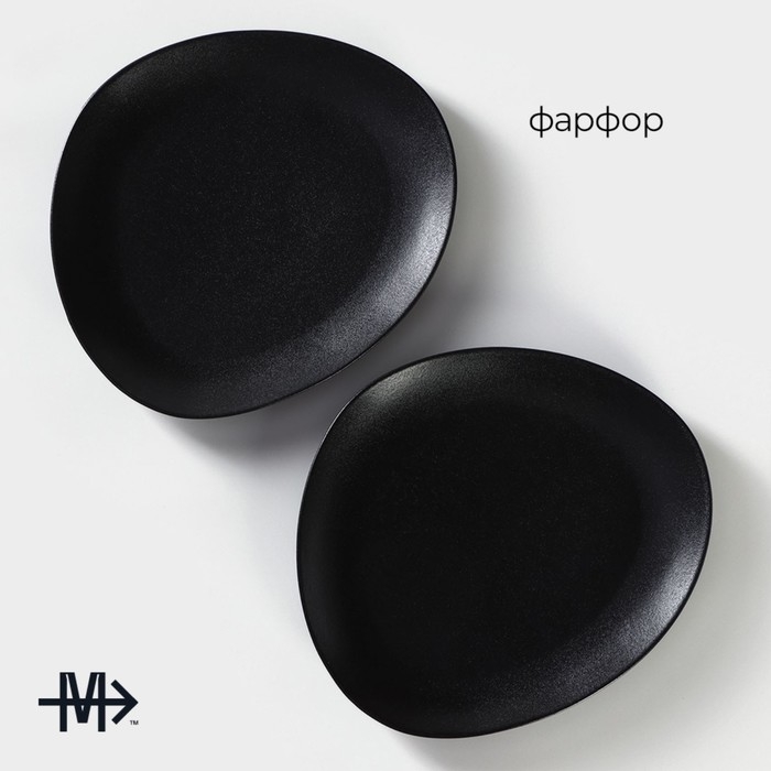 Набор тарелок фарфоровых Magistro Carbon, 26×23 см, цвет чёрный Набор тарелок фарфоровых Magistro Carbon, 26×23 см, цвет чёрный