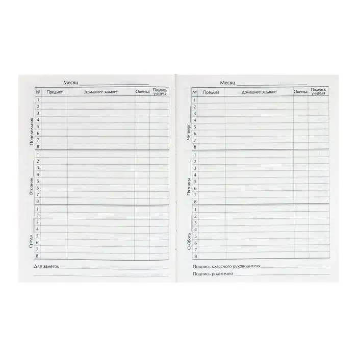 Дневник для 5-11 классов, "Авто. Неон", твердая обложка 7БЦ, глянцевая ламинация, 48 листов