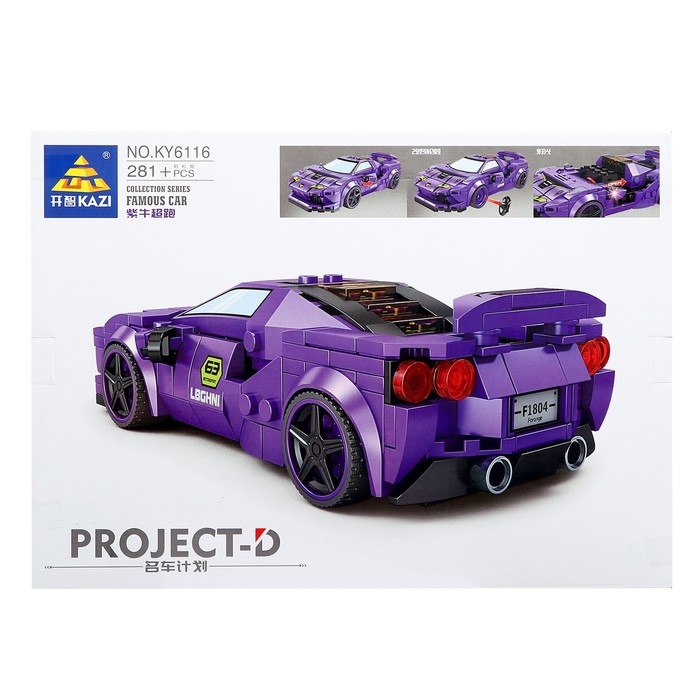 Конструктор Гонка &laquo;Скелер&raquo;, световые эффекты, 281 деталь