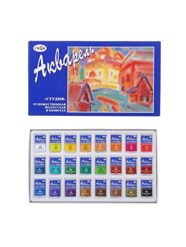 Акварель художественная в кюветах &laquo;Гамма. Студия&raquo;, 24 цвета &times; 2.5 мл