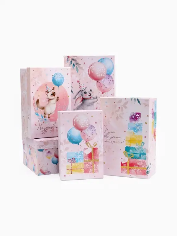 Набор подарочных коробок 5 в 1 &laquo;День рождения&raquo;, 22&times;14&times;8.5 - 32.5&times;20&times;12.5 см