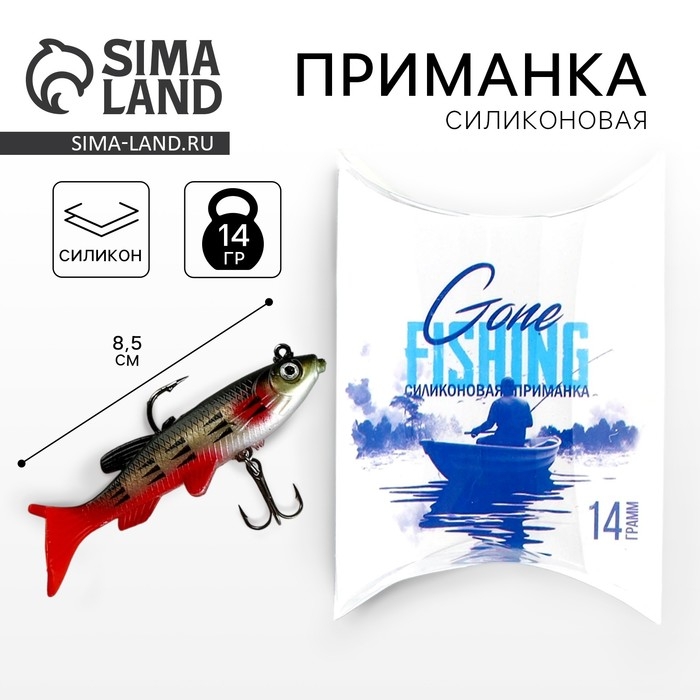 Силиконовая приманка FISHING, 14 гр, 8,5 х 4,5 см Силиконовая приманка FISHING, 14 гр, 8,5 х 4,5 см