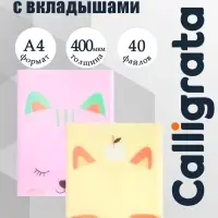 Папка формат А4, с 40 прозрачными файлами &laquo;Зверята&raquo;, МИКС