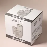 Органайзер для ватных палочек и дисков, с крышкой, 3 секции, 14&times;14&times;13 см, прозрачный