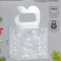 Коробка подарочная новогодняя складная ПВХ &laquo;Ёлочка&raquo; 7&times;7&times;7 см