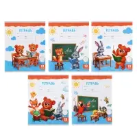 Тетради 10 штук, 12 листов в косую линейку Calligrata KIDS, серые листы, блок №2