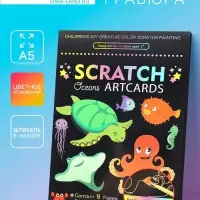 Гравюра блокнот "Морские жители", 9 листов, штихель