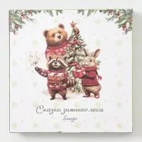 Блюдо для запекания Доляна «Новогодние животные», 28.8×25×4.3 см, доломит, белое