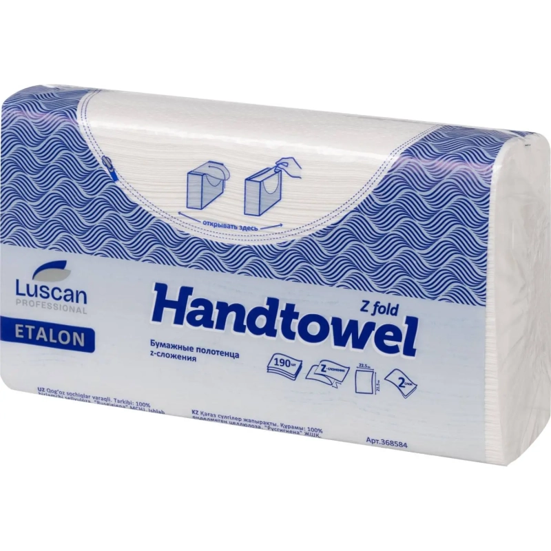 Полотенца бумажные д/дисп. Luscan Professional Z слож2сл190л20пач/уп