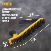 Щетка металлическая двуручная ТУНДРА, двухкомпонентная рукоятка, 5-рядная, стальная щетина