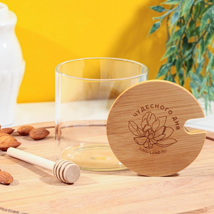 Банка для меда «Чудесного дня», 300 мл