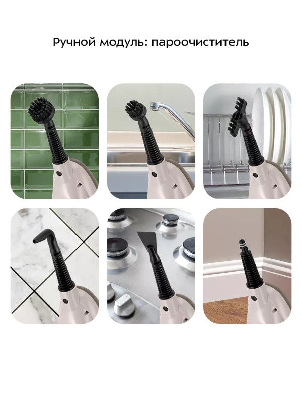 Паровая швабра «2 в 1» с насадками КТ-3910 - 1300 Вт Паровая швабра «2 в 1» с насадками КТ-3910 - 1300 Вт