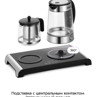 Чайный набор КТ-6743 чайник электрический - 1.7 л