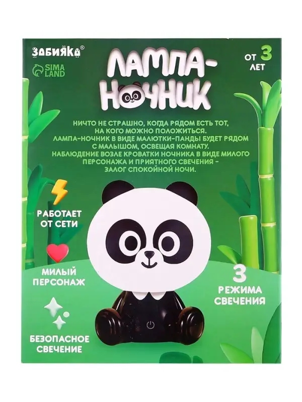 Лампа - ночник ZABIAKA &laquo;Панда&raquo;, световые эффекты, работает от сети
