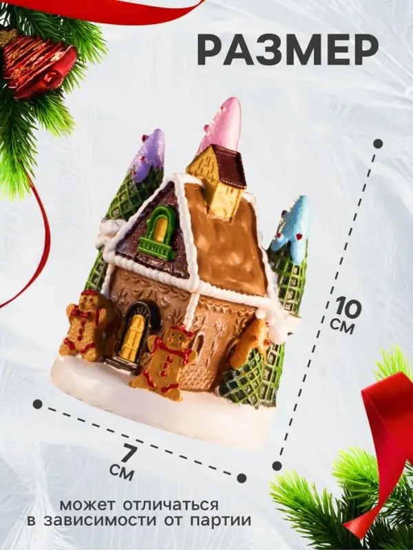 Светодиодная фигура &laquo;Дом печеньки&raquo;, 10&times;7 см, 4 LED, от батареек, свечение тёплое белое