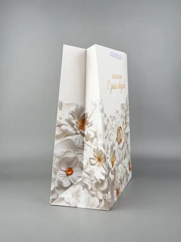Пакет подарочный, упаковка &laquo;Свадьба&raquo;, XL 40&times;49&times;19 см
