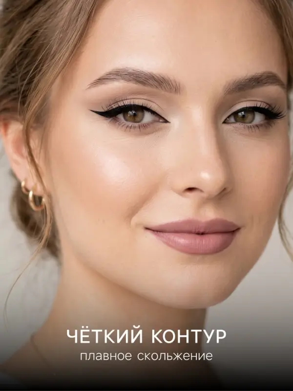 Карандаш для глаз JEANMISHEL №101, оттенок чёрный