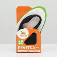 Рулетка &laquo;Моноцвет&raquo;, 3 м, до 10 кг, чёрная