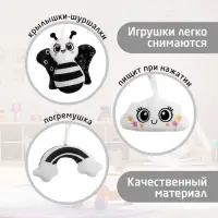 Растяжка-спираль на кроватку Крошка Я &laquo;Пчёлка&raquo;, звуковые эффекты