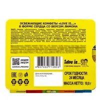 Освежающие конфеты Love is, со вкусом мяты в блистере, 10.8 г