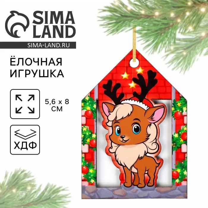 Ёлочная игрушка новогодняя «Олень», на Новый год, 5,6 х 8 см Ёлочная игрушка новогодняя «Олень», на Новый год, 5,6 х 8 см