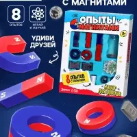Набор для опытов &laquo;Опыты с магнитами, 8 опытов&raquo;