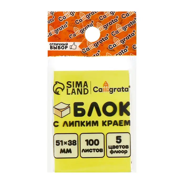 Блок с липким краем, 100 листов, 5 цветов, флуоресцентный Блок с липким краем, 100 листов, 5 цветов, флуоресцентный