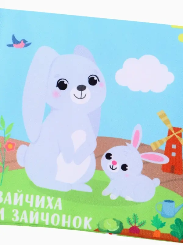 Книжка - шуршалка Крошка Я &laquo;Мамы и малыши&raquo;, 12&times;12 см