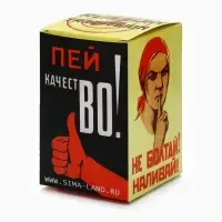 Стакан гранёный в подарочной упаковке &laquo;Желаний&raquo; 250 мл