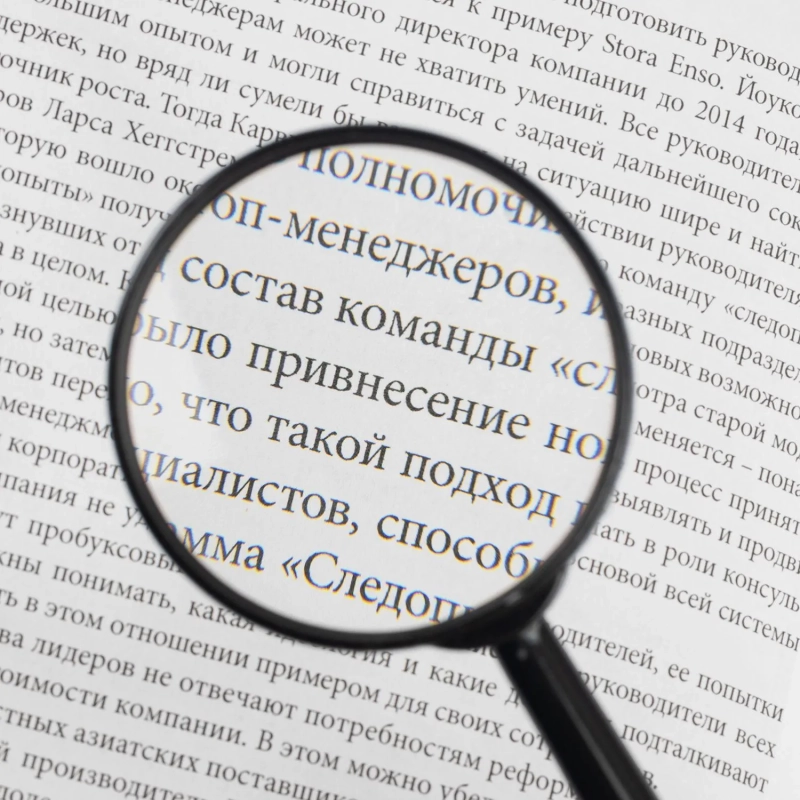 Лупа Attache, увеличение х5, диаметр 90 мм, цв.черный, карт/кор.