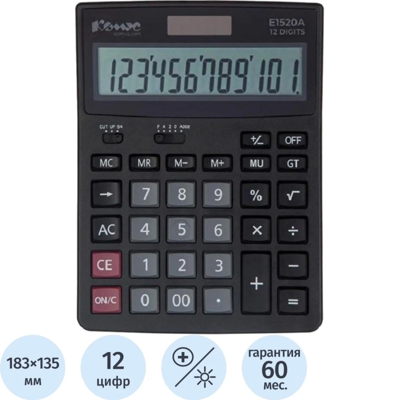 Калькулятор настольный ПОЛНОРАЗМ. КОМУС E1520A,12-р, дв.пит,183x135мм,черн