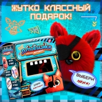 Мягкая игрушка «Лупоглазики. Ночной кошмар: Фокси», 11 см