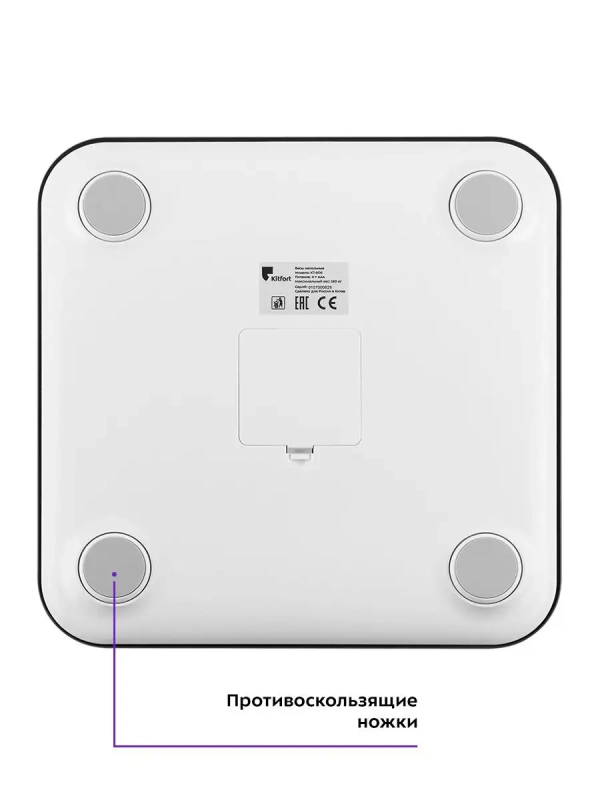 Весы напольные электронные КТ-806