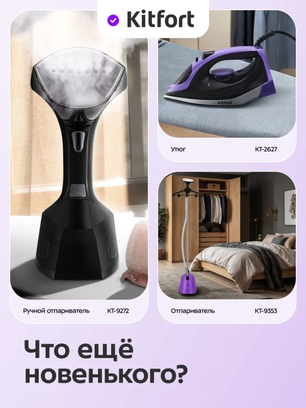 Очиститель катышков для одежды КТ-6479 - 5 ВТ Очиститель катышков для одежды КТ-6479 - 5 ВТ