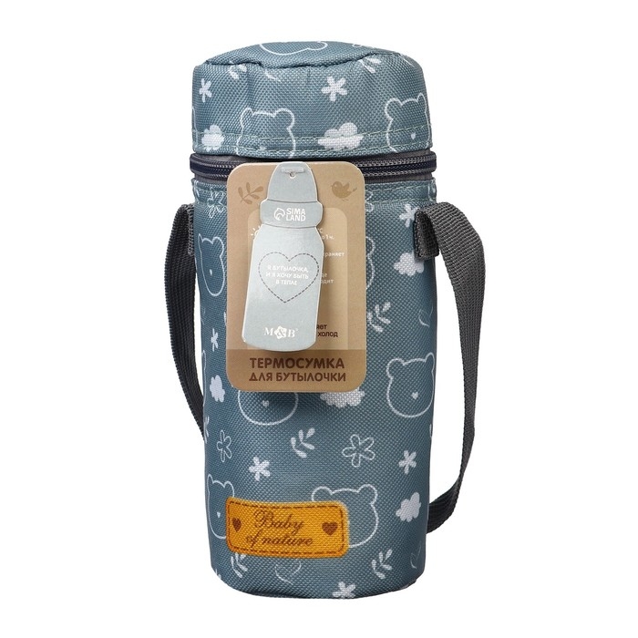 Термосумка для бутылочки «Мишка», форма тубус