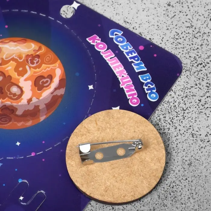 Брошь деревянная «Космос» Юпитер, цветной