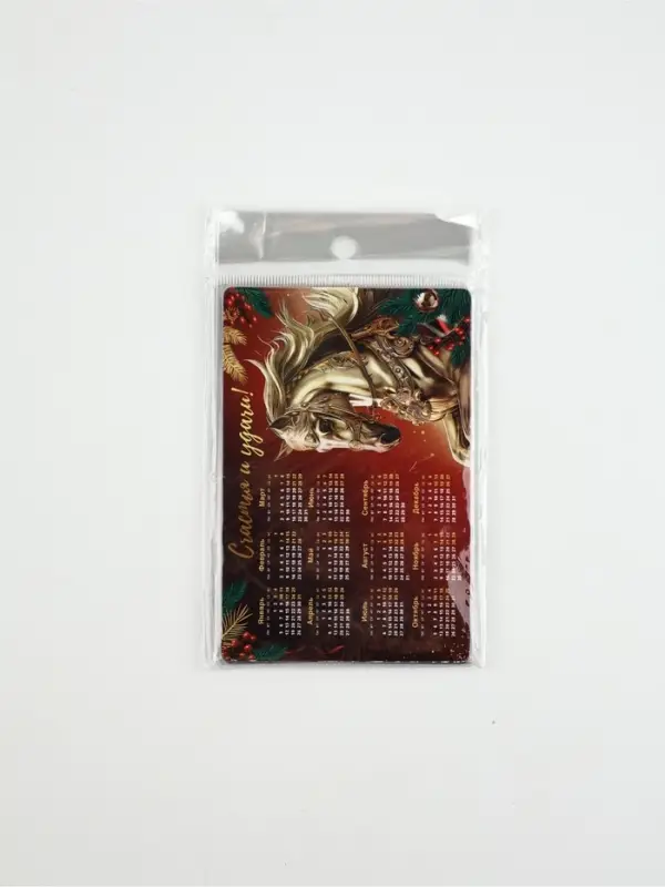 Календарь на магните 2026 «Новогодний», микс 6 шт, 8 х 12 см