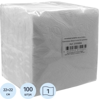 Салфетки бумажные 1сл 22х22см с тиснением белые целлюлоза 100шт/уп_Спб
