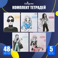 Тетради 48 листов в клетку &laquo;Фламинго&raquo;, обложка мелованный картон, 5 шт.
