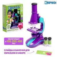 Микроскоп &laquo;Юный биолог&raquo;, кратность увеличения x450, x200, x100, с подсветкой