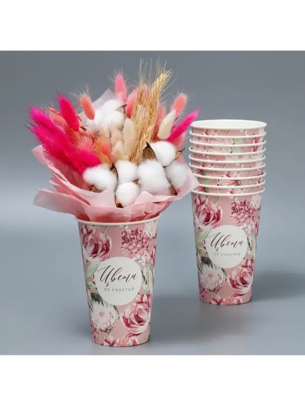 Стакан для цветов «Цветы», 350 мл Стакан для цветов «Цветы», 350 мл