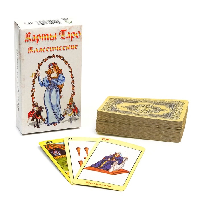 Карты таро подарочные Карты таро подарочные "Классическое", гадальные карты, 78 л, с инструкцией, белые