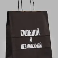 Пакеты с приколом крафтовые: Для богинь, 24 х 14 х 28 см, набор 5 шт